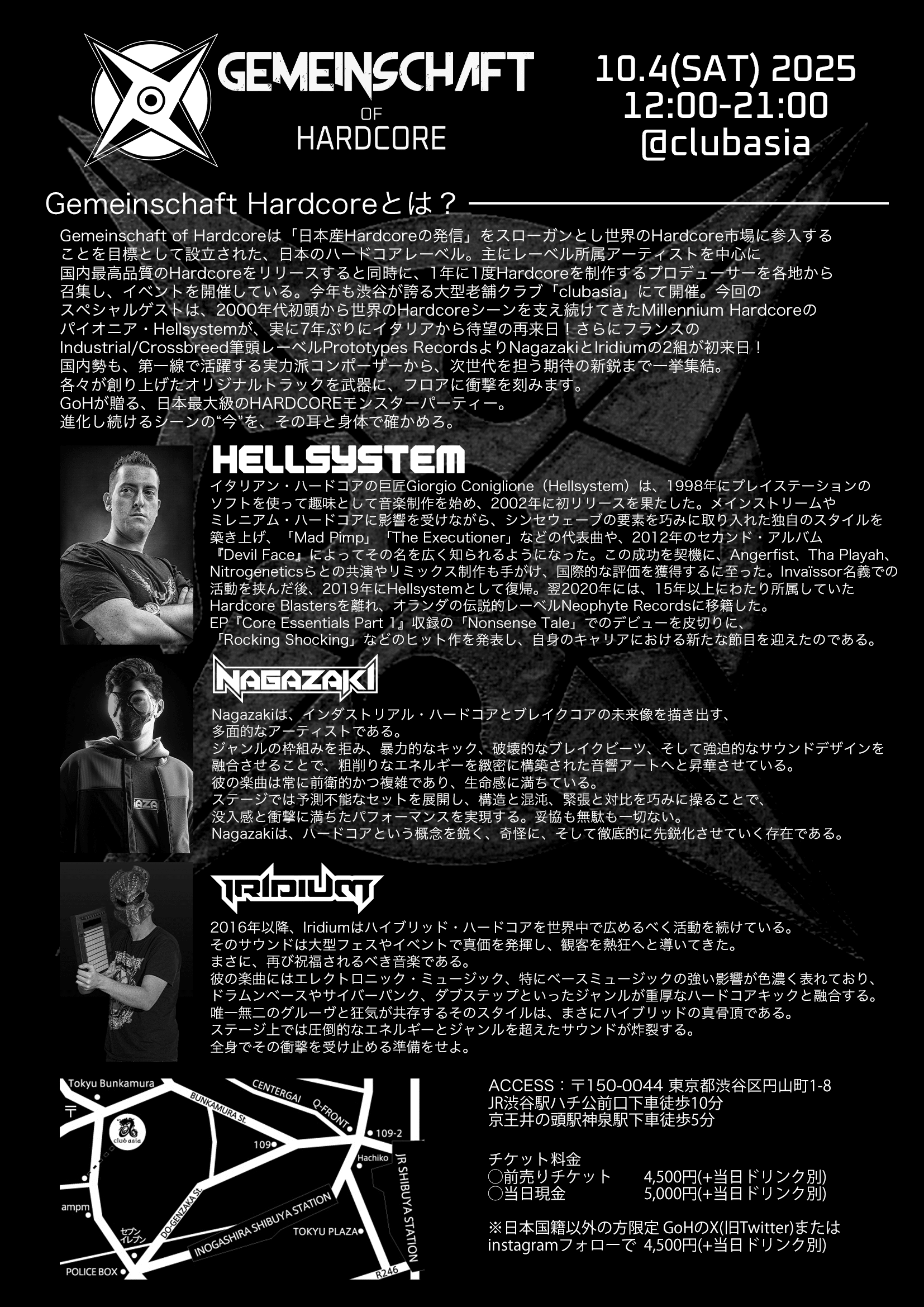 来日記念！Nagazaki & Iridium入門｜『Association of OLDSCHOOL