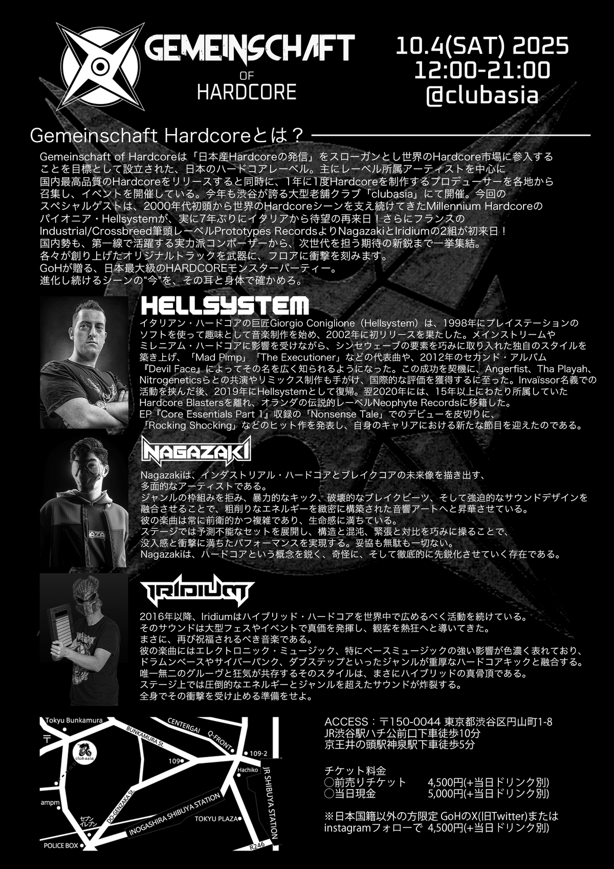 CD147枚 日本PUNK ハードコア ラウド ミクスチャー等 9/6(金)ラップコア/ミクスチャー新着中古CD大放出！ : ディスク