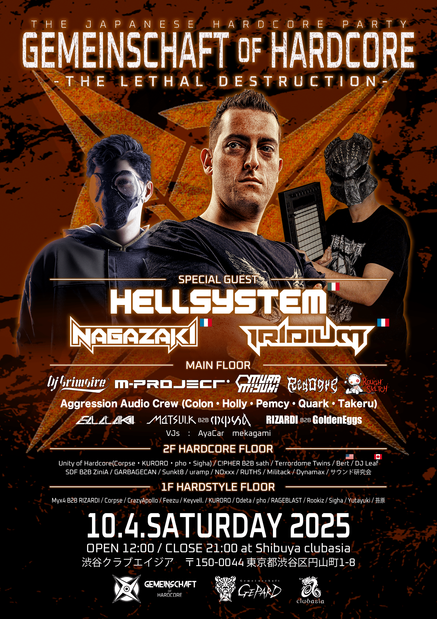 来日記念！Nagazaki & Iridium入門｜『Association of OLDSCHOOL