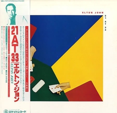 CD　洋楽　エルトンジョン　ELTON JOHN 22タイトル　まとめ　セット CD 洋楽 エルトンジョン ELTON JOHN 22タイトル まとめ セット 洋楽