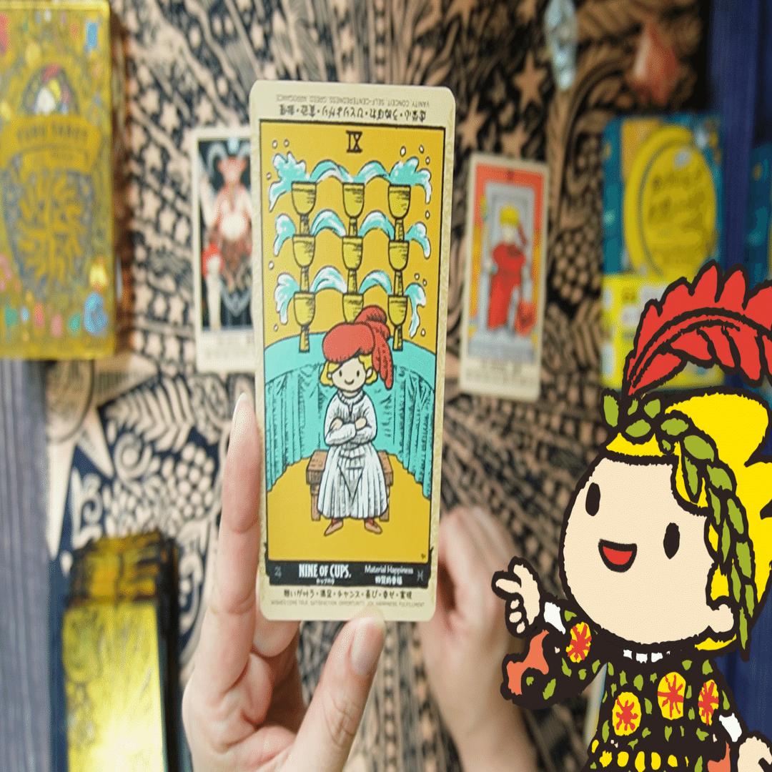 🏹【星座別タロット】射手座さんへ｜“ハマって良かった”が未来の土台に