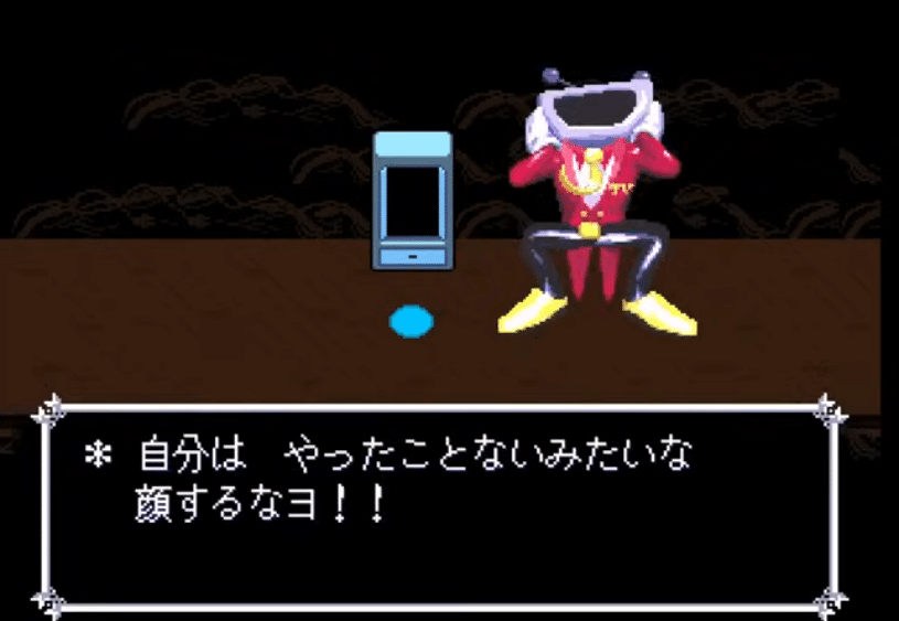 ピピスの正体○○説｜パタ研究所