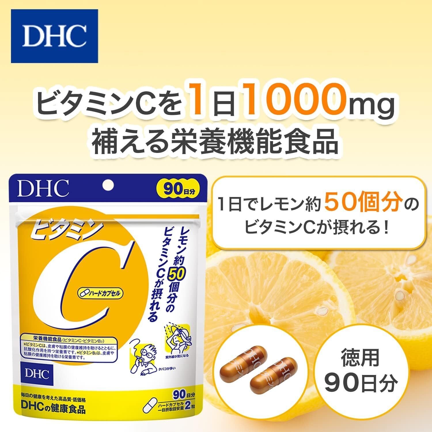 DHC - 残3【4/21〜】おまとめ ◇DHC コラーゲン 20日 120粒