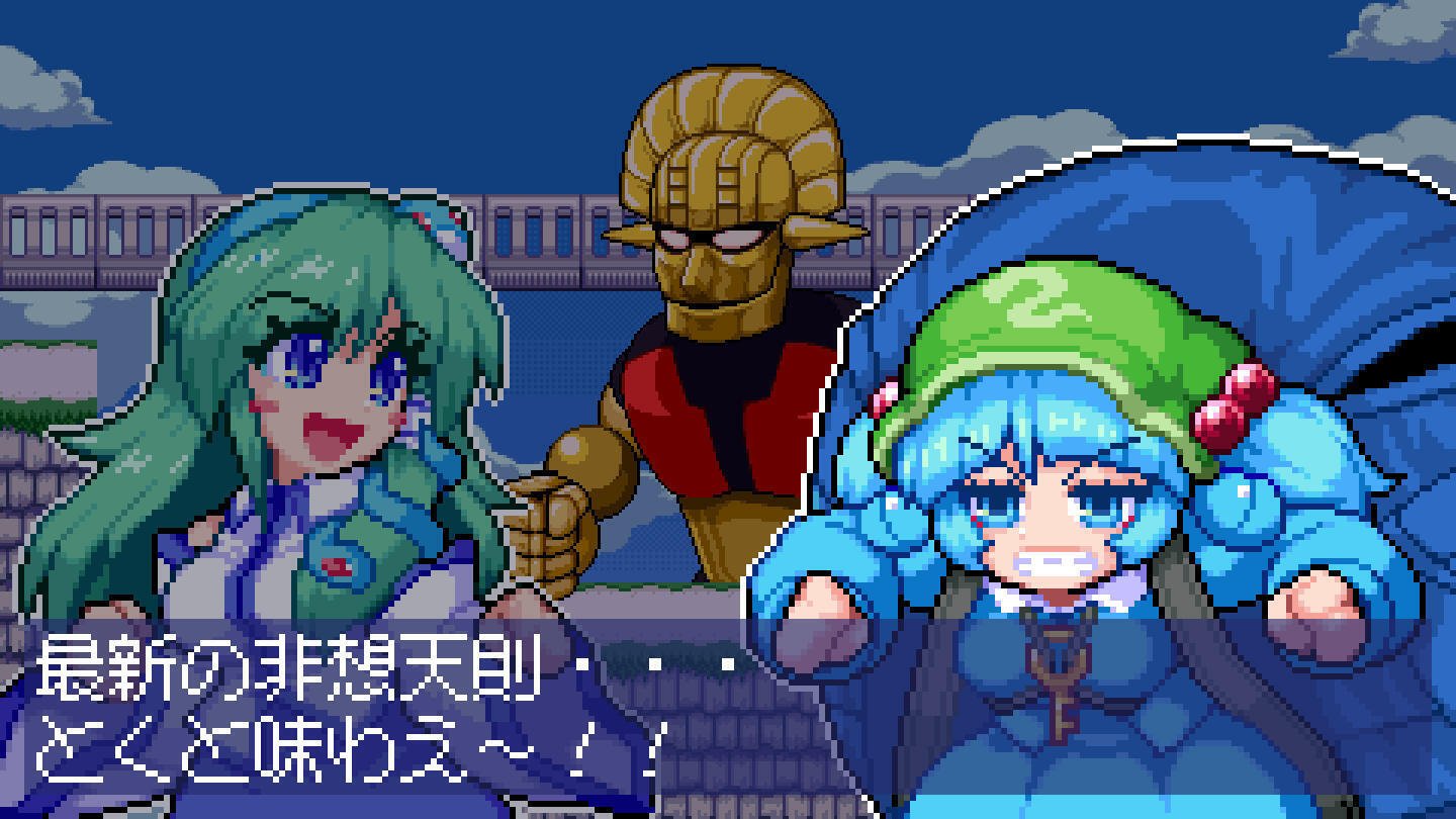 2Dアクション】『東風谷早苗の神風とともに』 感想｜JAKE