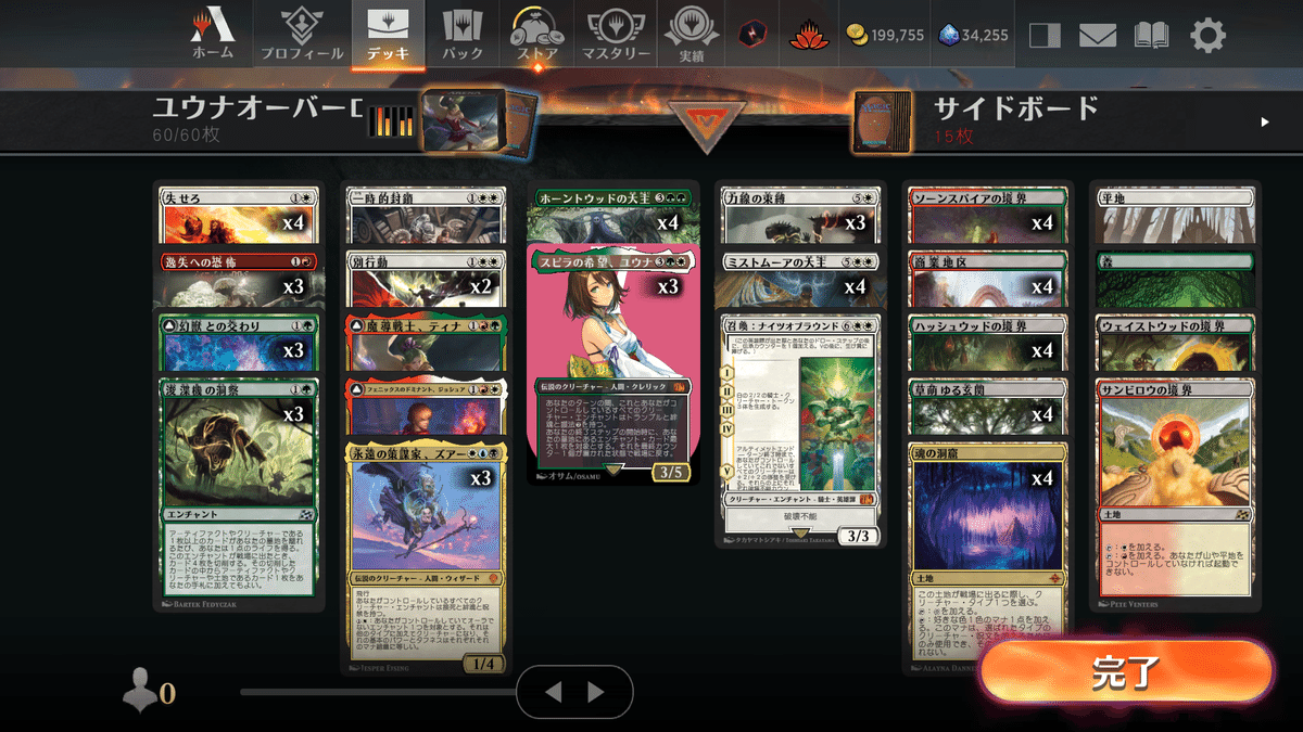MTG FF ストアチャンピオンシップ プロモ セット MTG FF ストアチャンピオンシップ プロモ セット