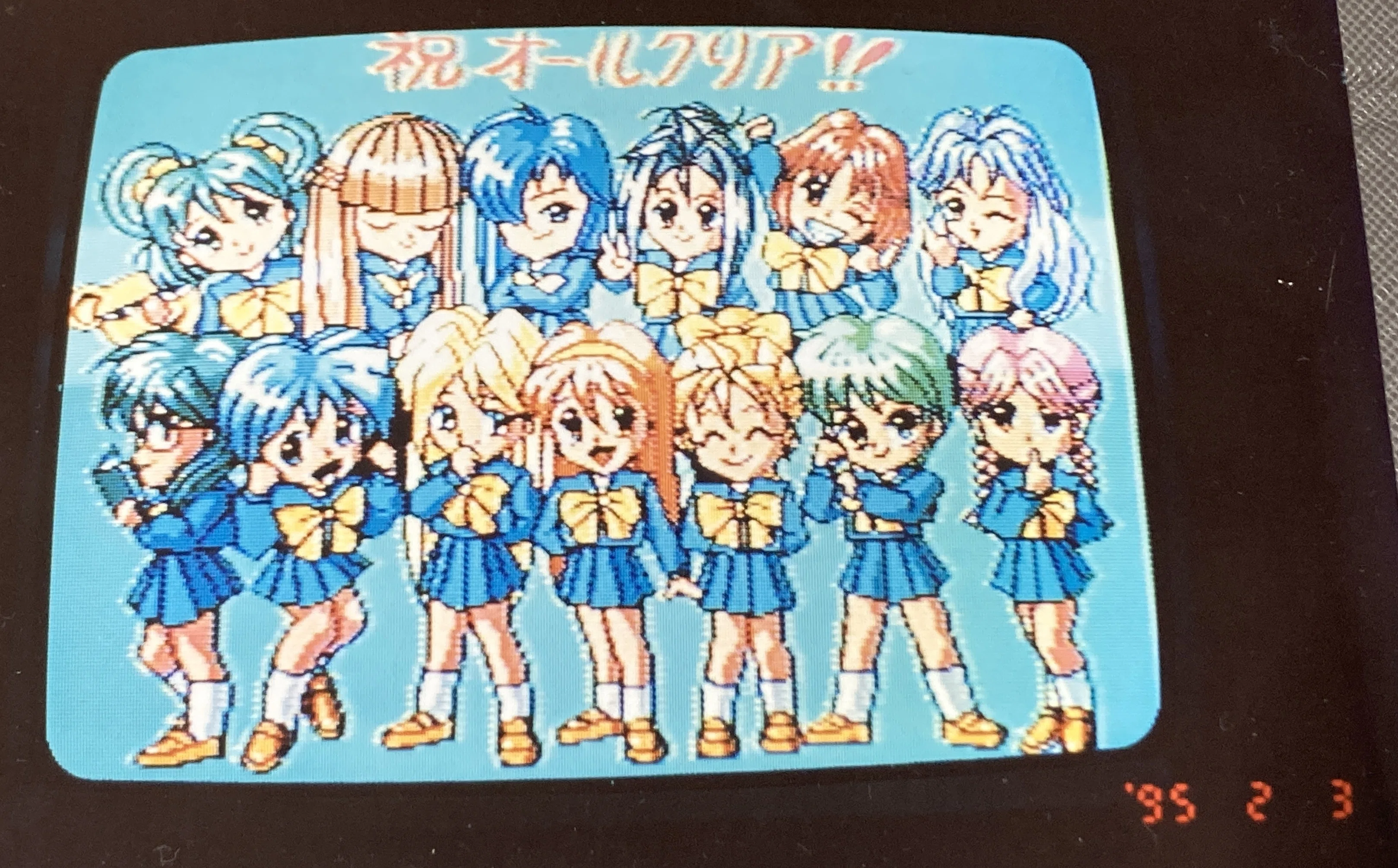 ときめきメモリアル」って自由ですか？｜はっち