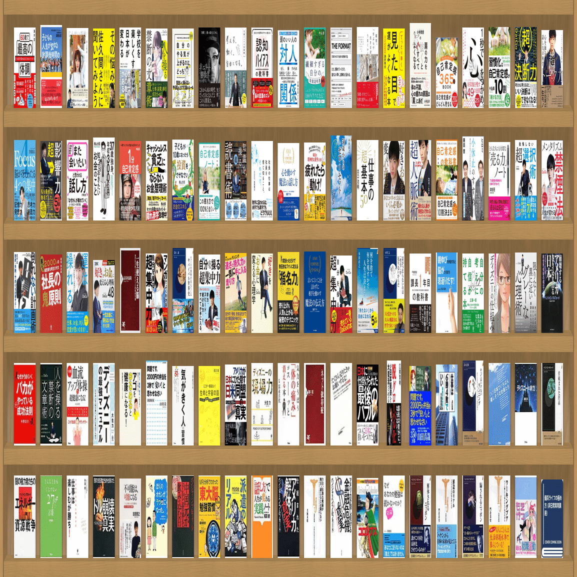 講座】 ベストセラー多数！書いた本は129冊！「佐口さん、ブック