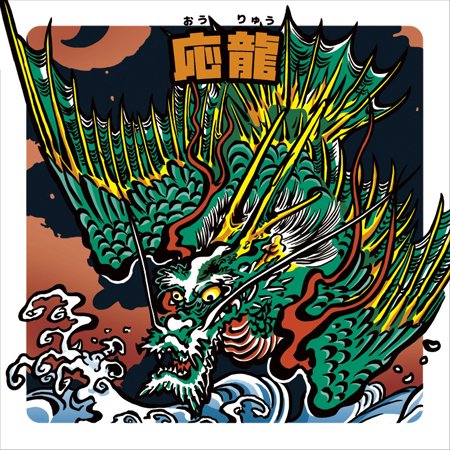 マンマン堂のラップ遍歴｜マンマン堂
