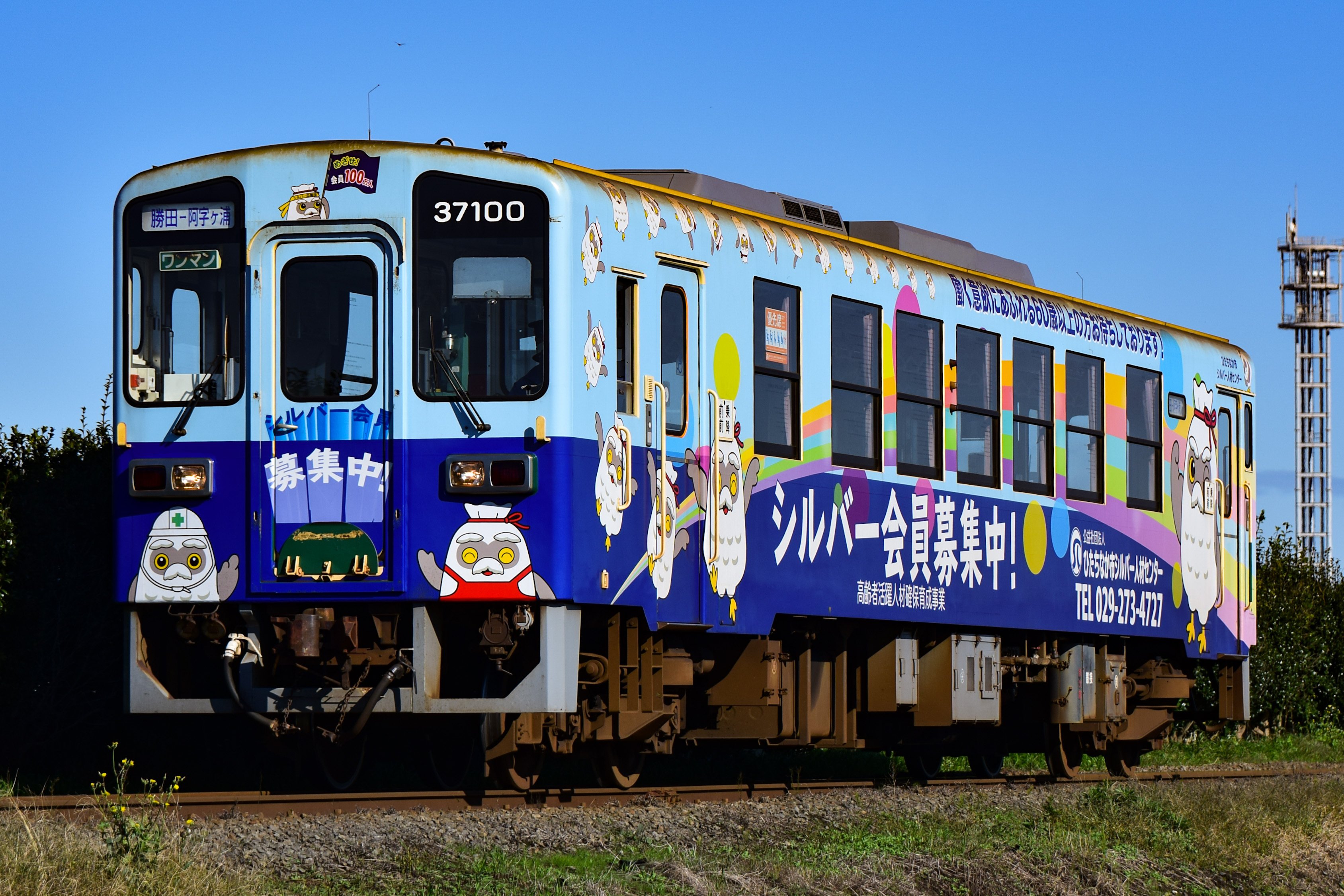 大学生の頃茨城によく行ったお話②｜toshiki