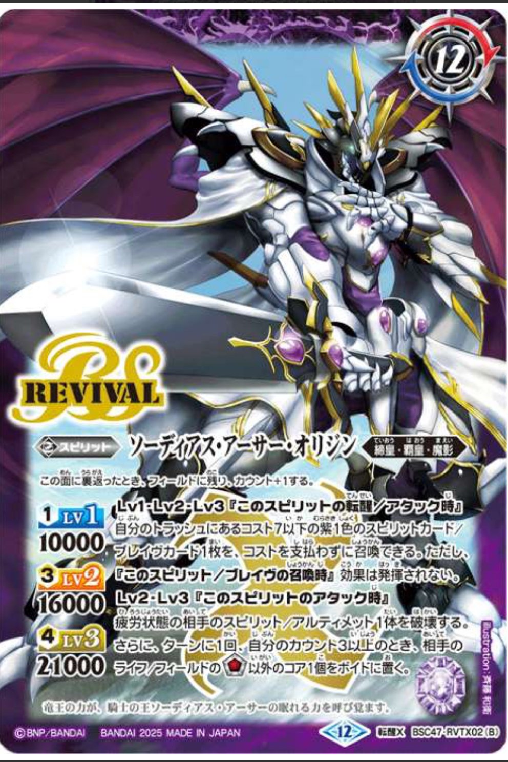 東京CS遠征雑記&プチグロウGS解説｜シエル