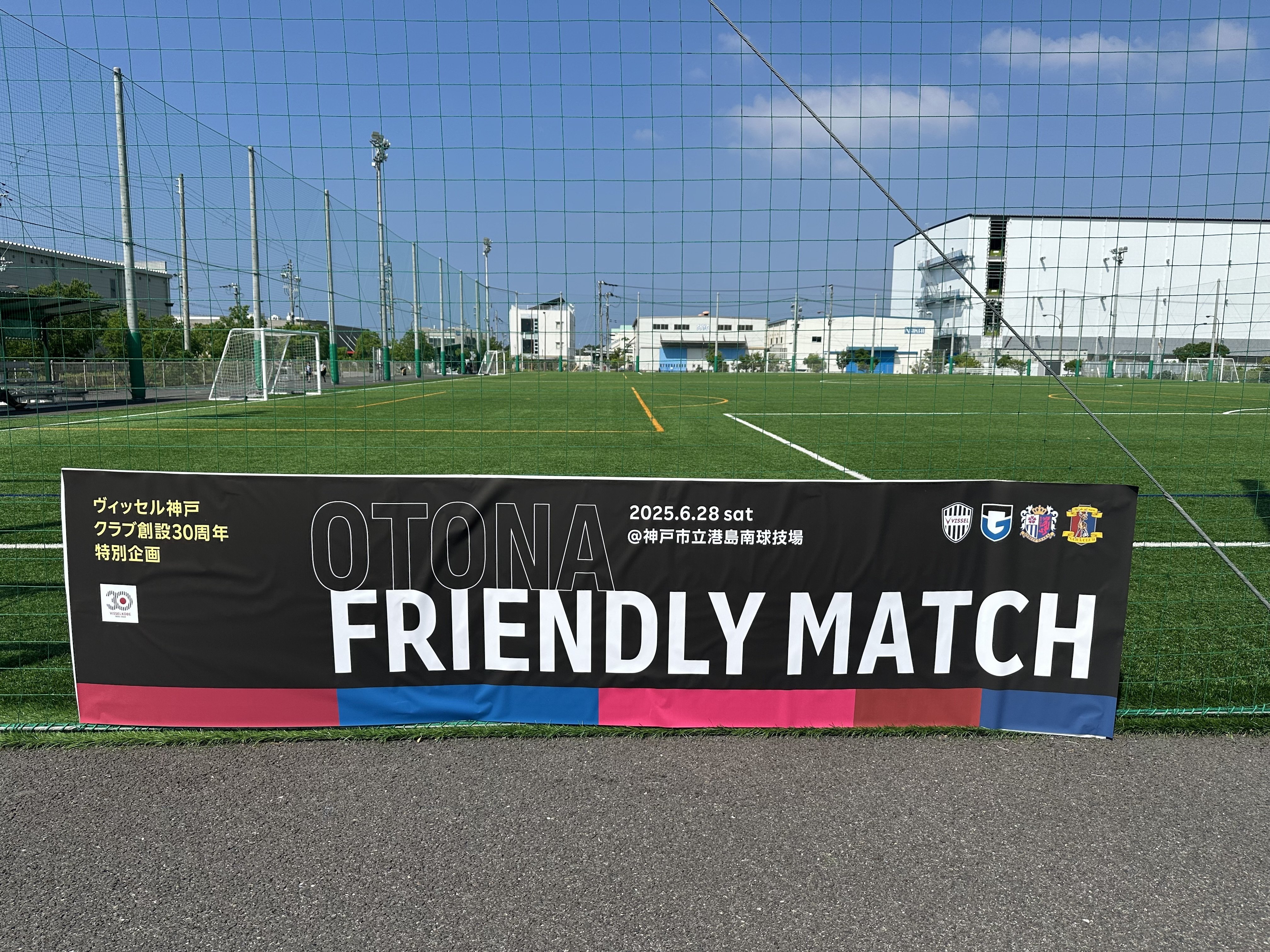 奈良クラブ 田頭 亮太選手 奈良クラブへの期限付き移籍のお知らせ | 株式