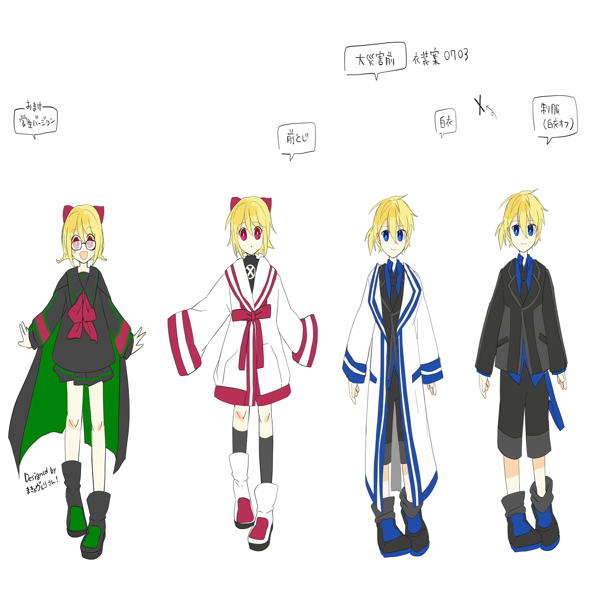 アトランジスタ/設定資料公開②【VOCALOID×サイバーパンク冒険物語