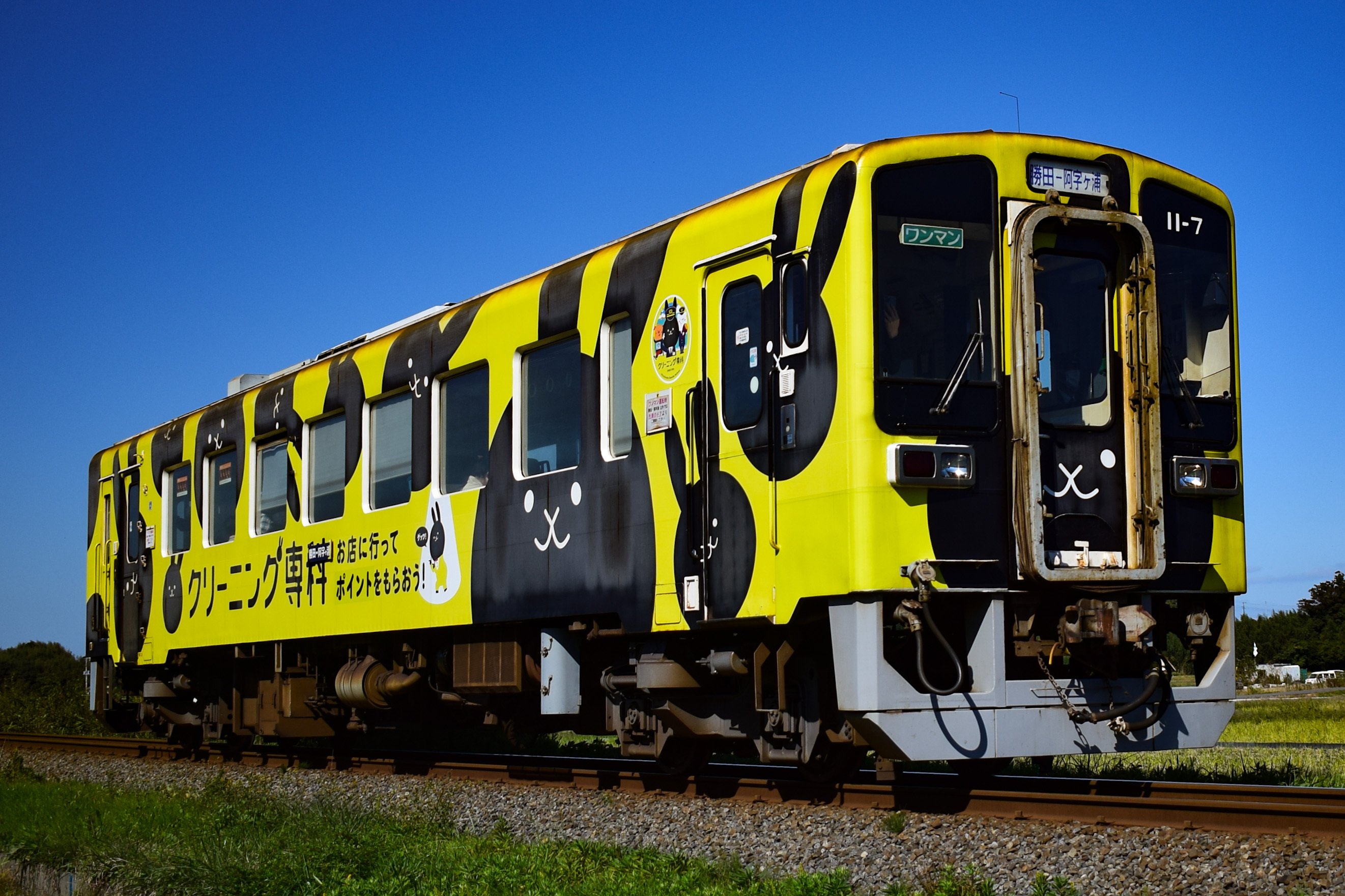 大学生の頃茨城によく行ったお話②｜toshiki