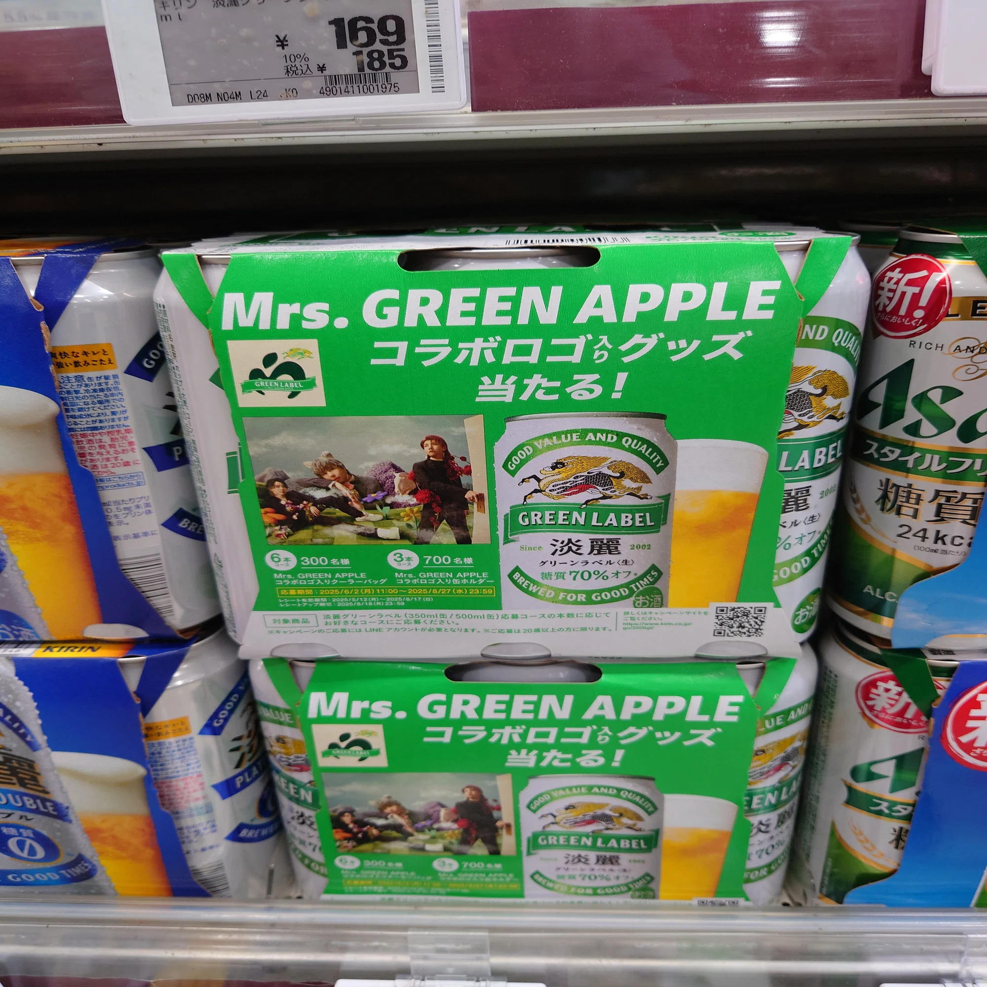 Mrs. GREEN APPLE?MGA MAGICAL 10 YEARSアニバーサリーベストアルバム 