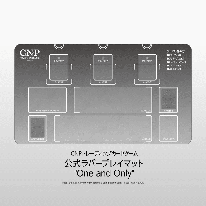 CNPトレカ】MTGプレーヤーもハマる、CNPトレカの魅力｜ユウタパパ