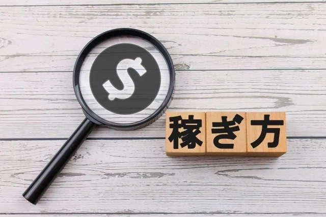 高橋良平　パラレルワーク