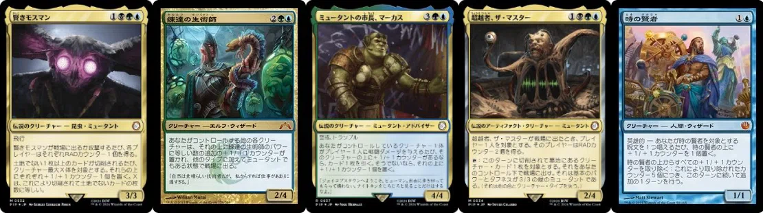 古代の災厄、ジェノバ》【統率者デッキ紹介】【ブラケット3】｜Appare