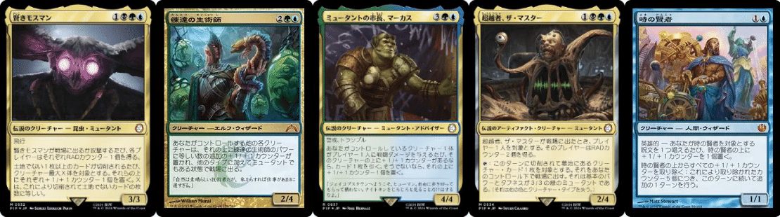 MTG 古代の災厄、ジェノバ 統率者デッキ 古代の災厄、ジェノバ》【統率者デッキ紹介】【ブラケット3】｜Appare