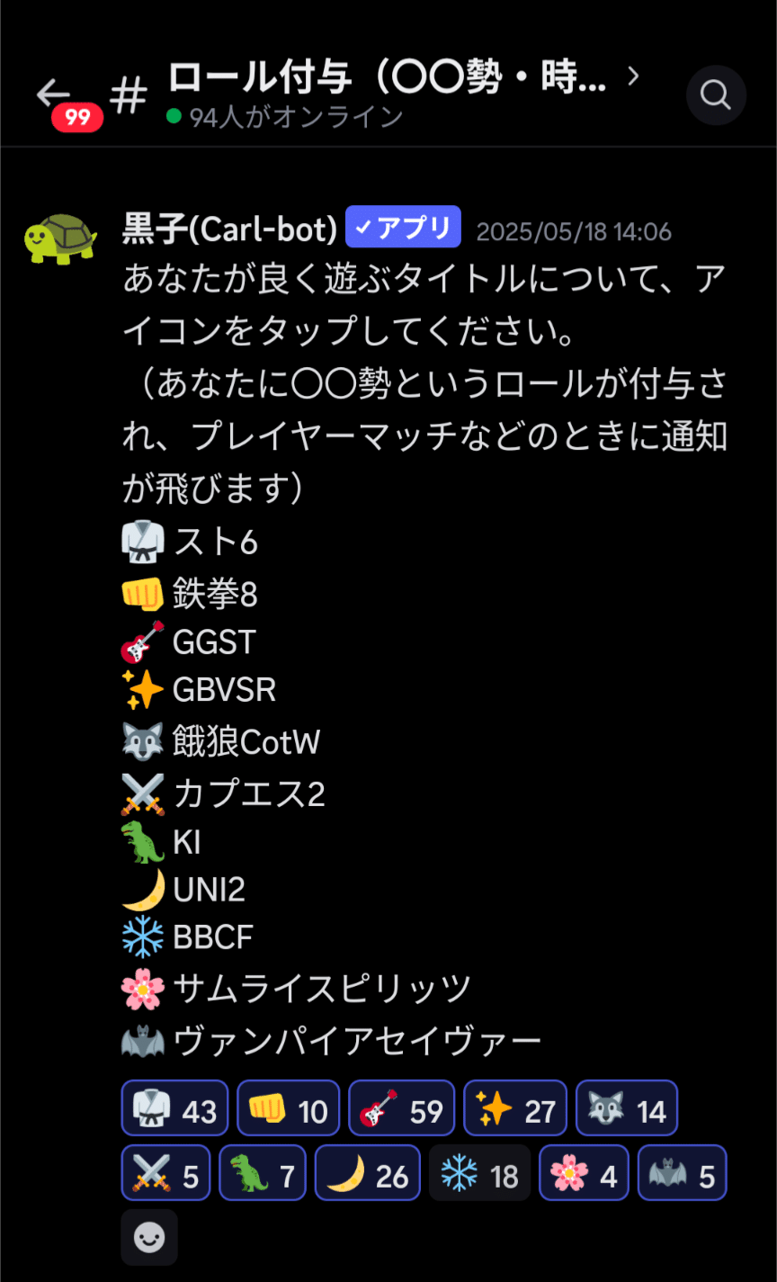 入口】オンラインゲーセン MEGA MIXってどんな場所？ ――格ゲー好きのための「ゲーセンっぽい」Discordサーバー紹介｜u10(ゆーと)
