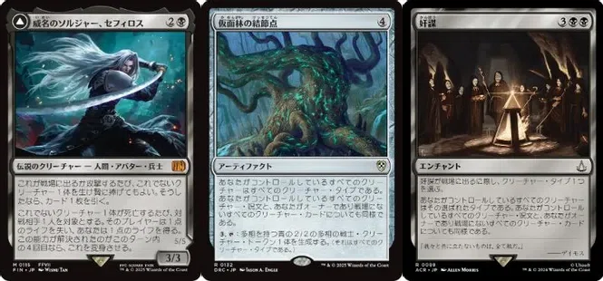 古代の災厄、ジェノバ》【統率者デッキ紹介】【ブラケット3】｜Appare