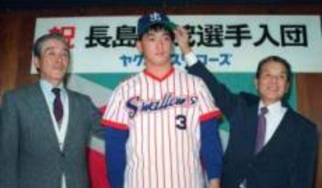 長嶋一茂　ヤクルトスワローズ(1988)ジャージ 長嶋一茂 ヤクルトスワローズ(1988)ジャージ - メルカリ