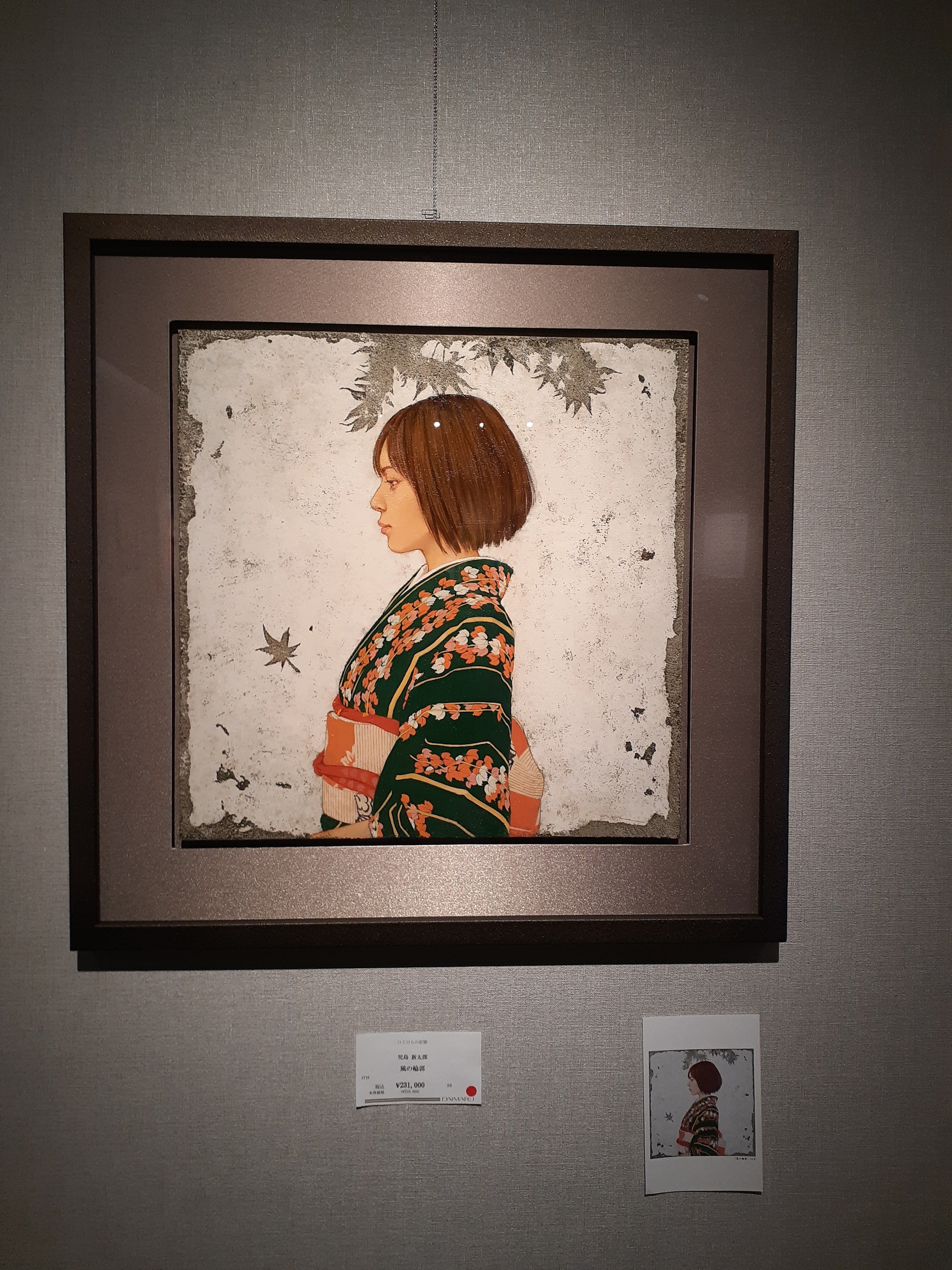 訪廊日記 個展「ひとひらの記憶」児島新太郎さん:2025年7月12日