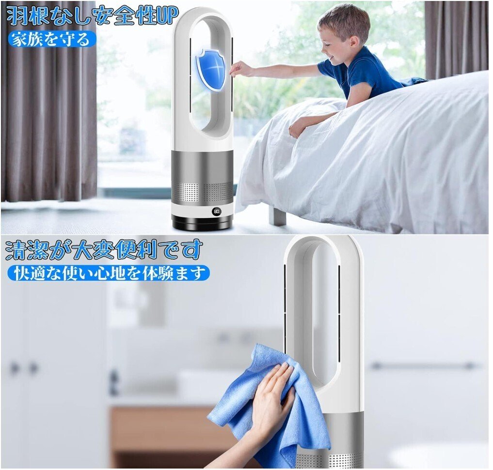 東芝 - 激かわプリンセスピンク❤️ブルーレイ/オフィス/WiFi❤️Win10❤️超美品 楽天市場】2025最新型 冷風機扇風機羽根なしタワーファン羽根