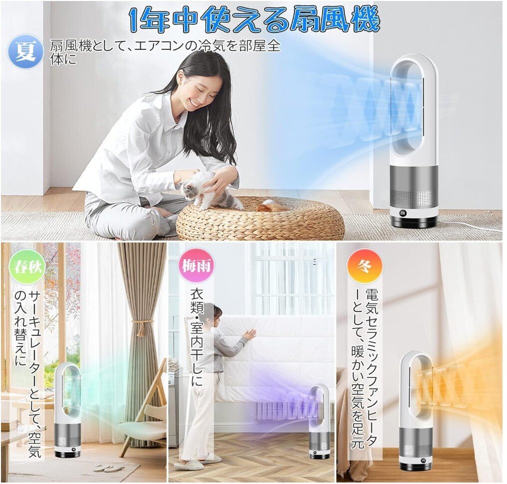 おすすめ羽なし扇風機「FUXNGZI タワーファン」徹底レビュー！1