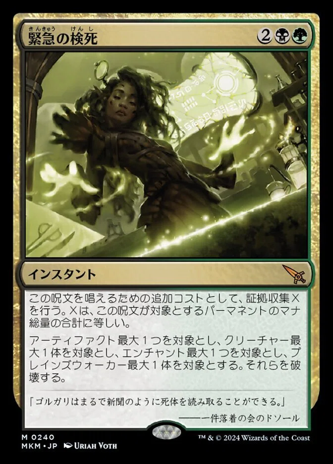 MTGA]東北イタコの今日から始めるMTGアリーナ 65ターン目のデッキ 