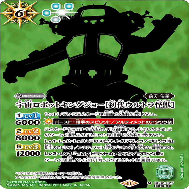 プチグロウgs 雑記｜一葉