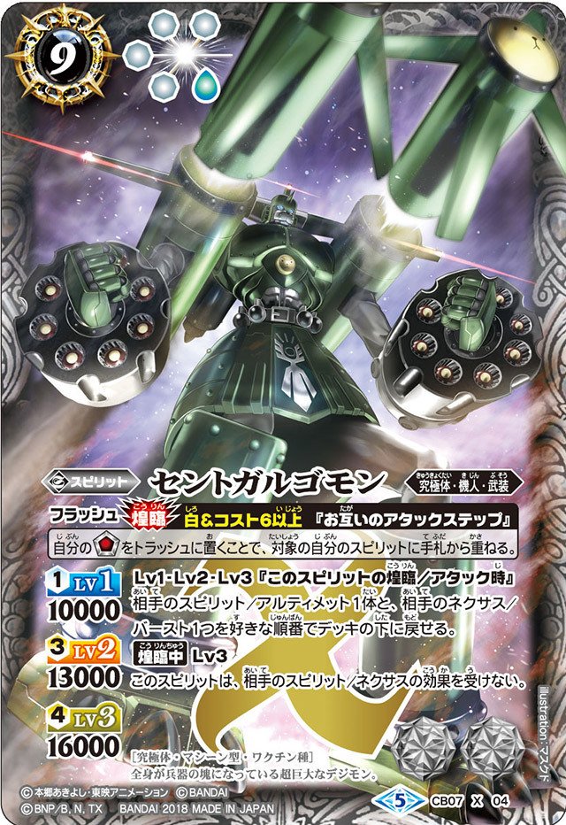 プチグロウgs 雑記｜一葉