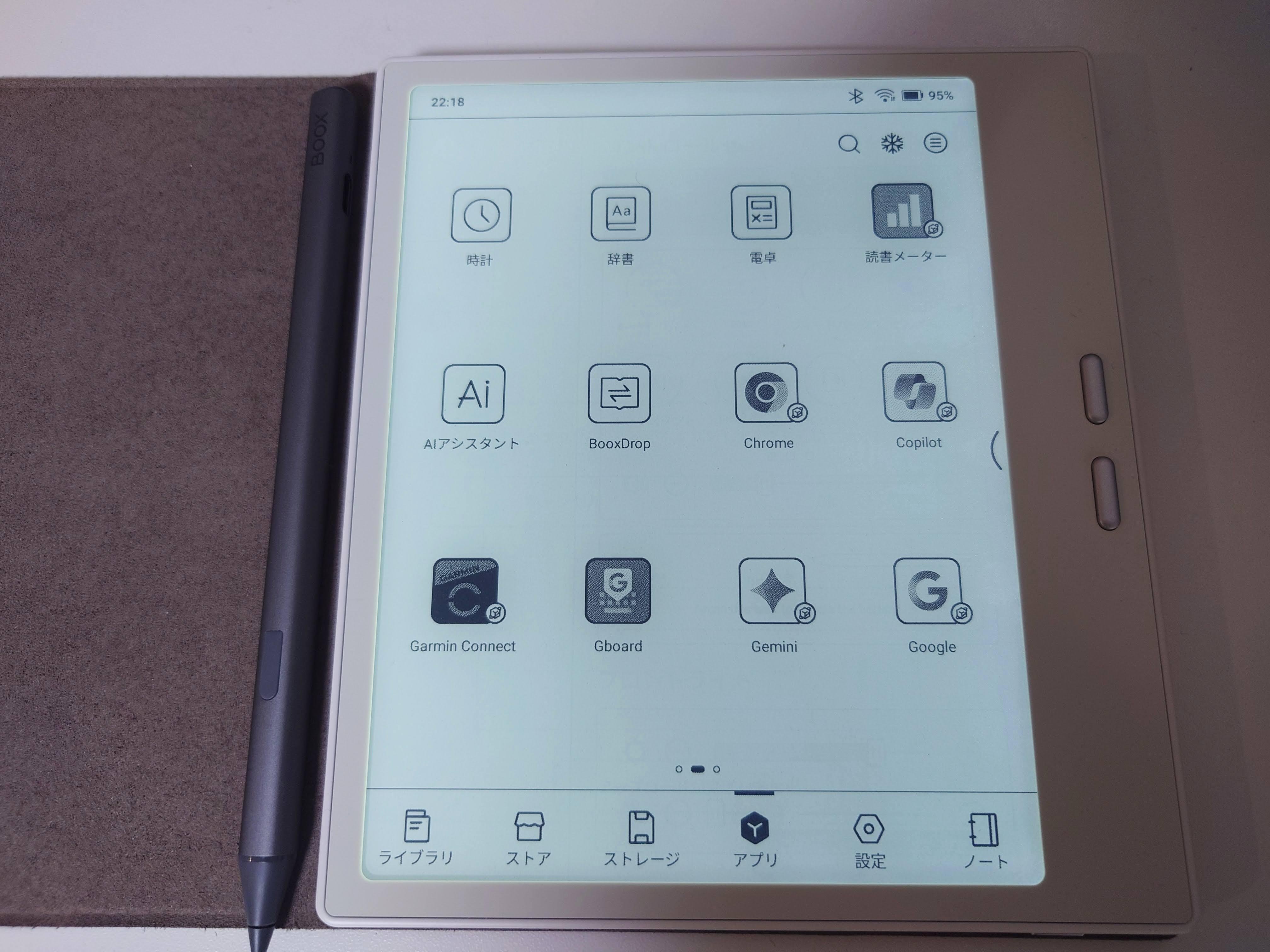 デジタルデトックスのため、Boox Go7モノクロを買いました