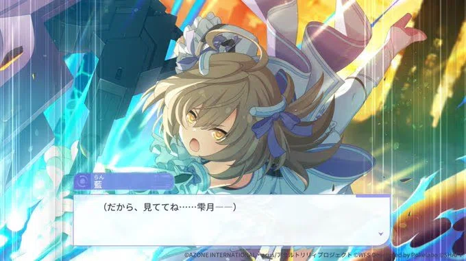 感想】＃ラスバレ メインストーリー 竜哭の哀歌：外伝「夢幻の