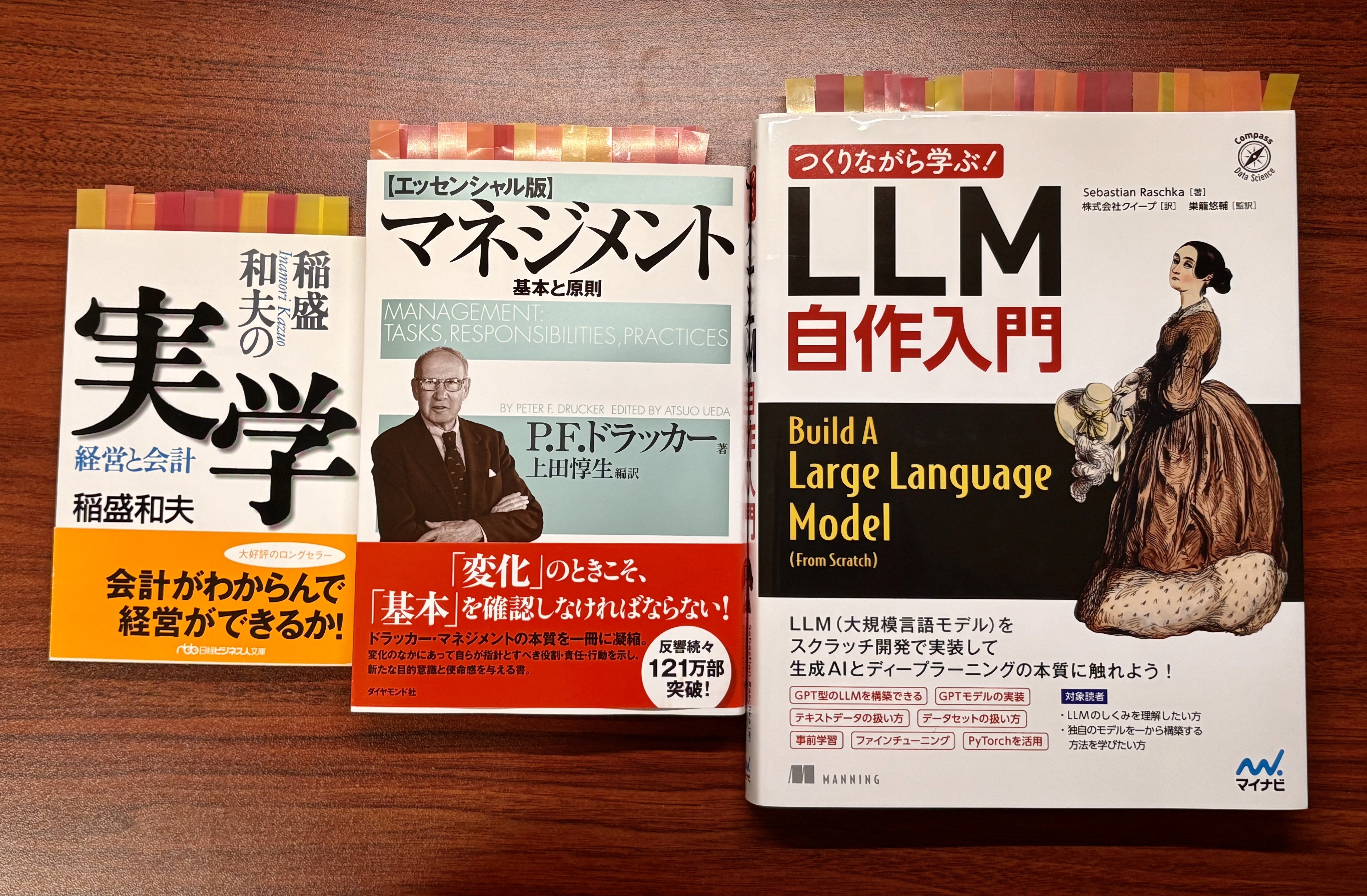 読書まとめ】 2025年上半期に読んだ本Best3と読書記録全14冊を紹介する