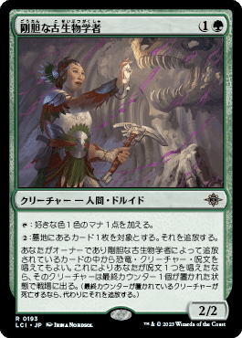 マジック大戦祭 参加特典 3点セット MTG 一日中マジックを楽しんで、豪華景品をゲット！ 「マジック大戦