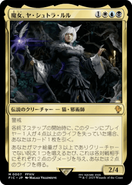 MtG】マジック大戦祭参戦レポ｜白鳳