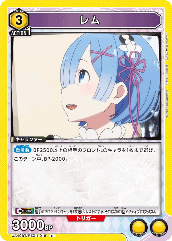 鬼がかったかもしれない構築紹介｜ばりぃ3