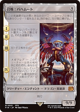 MtG】マジック大戦祭参戦レポ｜白鳳