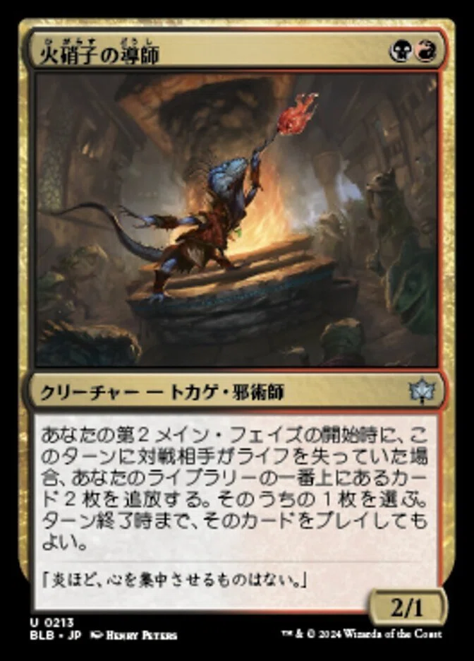 mtg 60 card deck land ratio Elite Gruul Landfall - Red Green - Very Powerful - Modern Legal - Custom Built - Magic The Gathering - Playing With More Than 60
