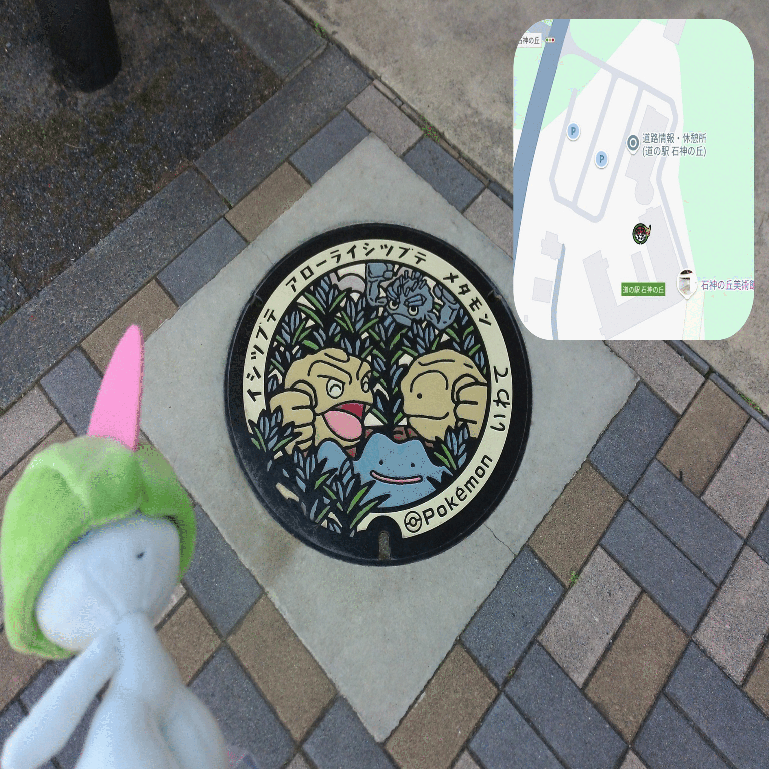 ポケふた東北旅！【4日目ポケふた編part1】｜かずーのポケふた旅行記