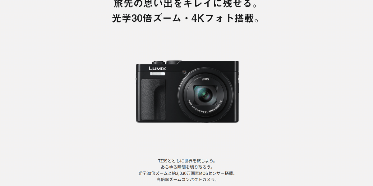 デジカメ21台まとめ OEM？』 オリンパス OLYMPUS STYLUS XZ-2 のクチコミ掲示板
