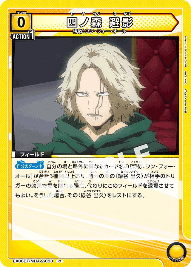 2デク異常高評価男の黄デク（OFA）大会入賞備忘録【全文無料】｜ラッフィ