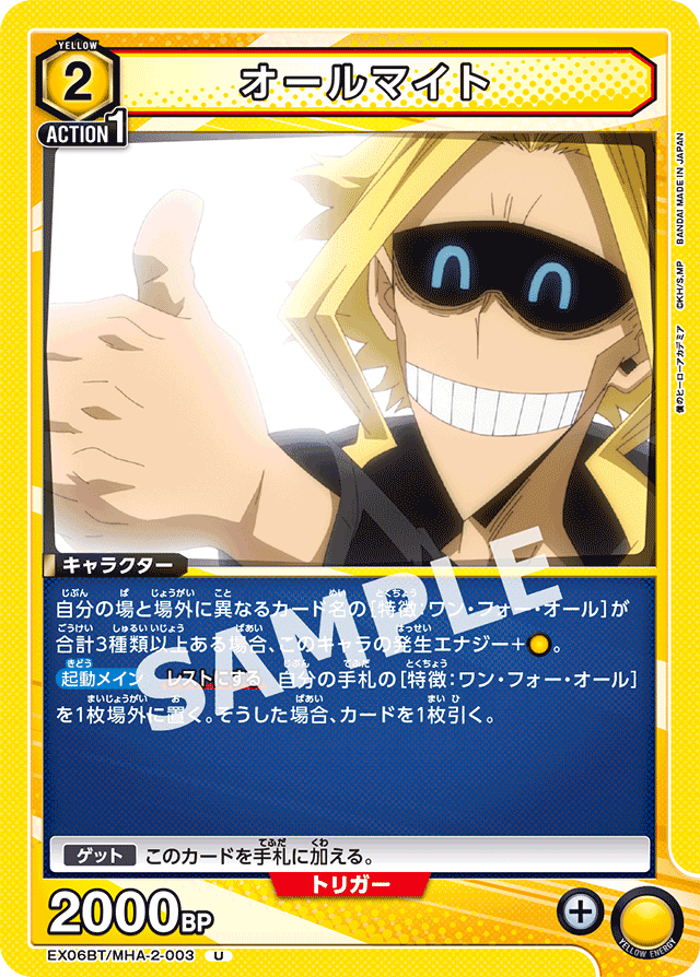 2デク異常高評価男の黄デク（OFA）大会入賞備忘録【全文無料】｜ラッフィ