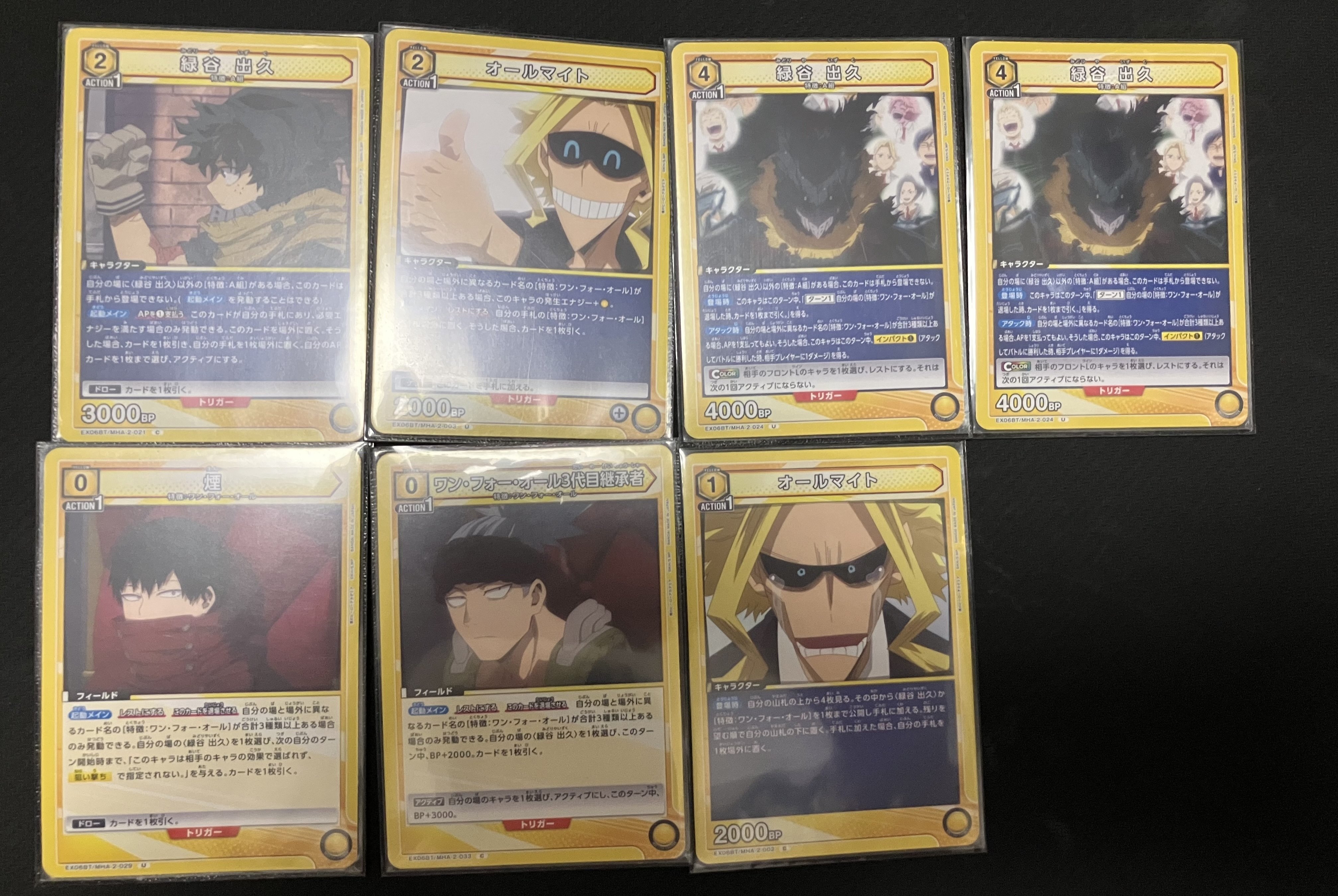 2デク異常高評価男の黄デク（OFA）大会入賞備忘録【全文無料】｜ラッフィ