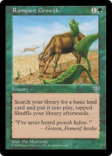 第17回GP旧枠モダン参加レポート 〜エンゼルランプ〜｜おんそく