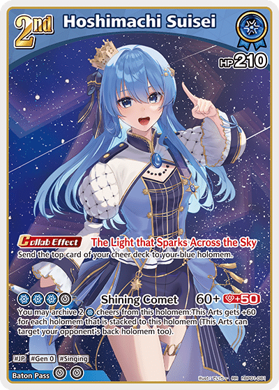 星街すいせい　DEBUT　1st　RR　ムーナホシノヴァ　osr デッキパーツ Hololive OCG vol.1 】〜History of JP MetaGame 〜｜🌞もっちー🌞