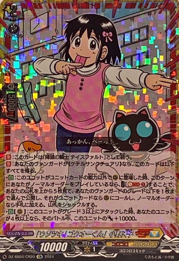 環境への反抗】ユースベルクのデッキ言語化｜みなつば