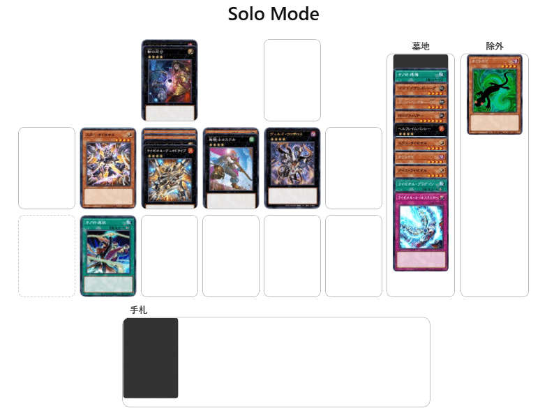 フォロワー様5%オフ　大会構築　オノマトライゼオルデッキ　② 即日発送＆フォロワー様5%オフ❗️ 大会構築 オノマトライゼオル