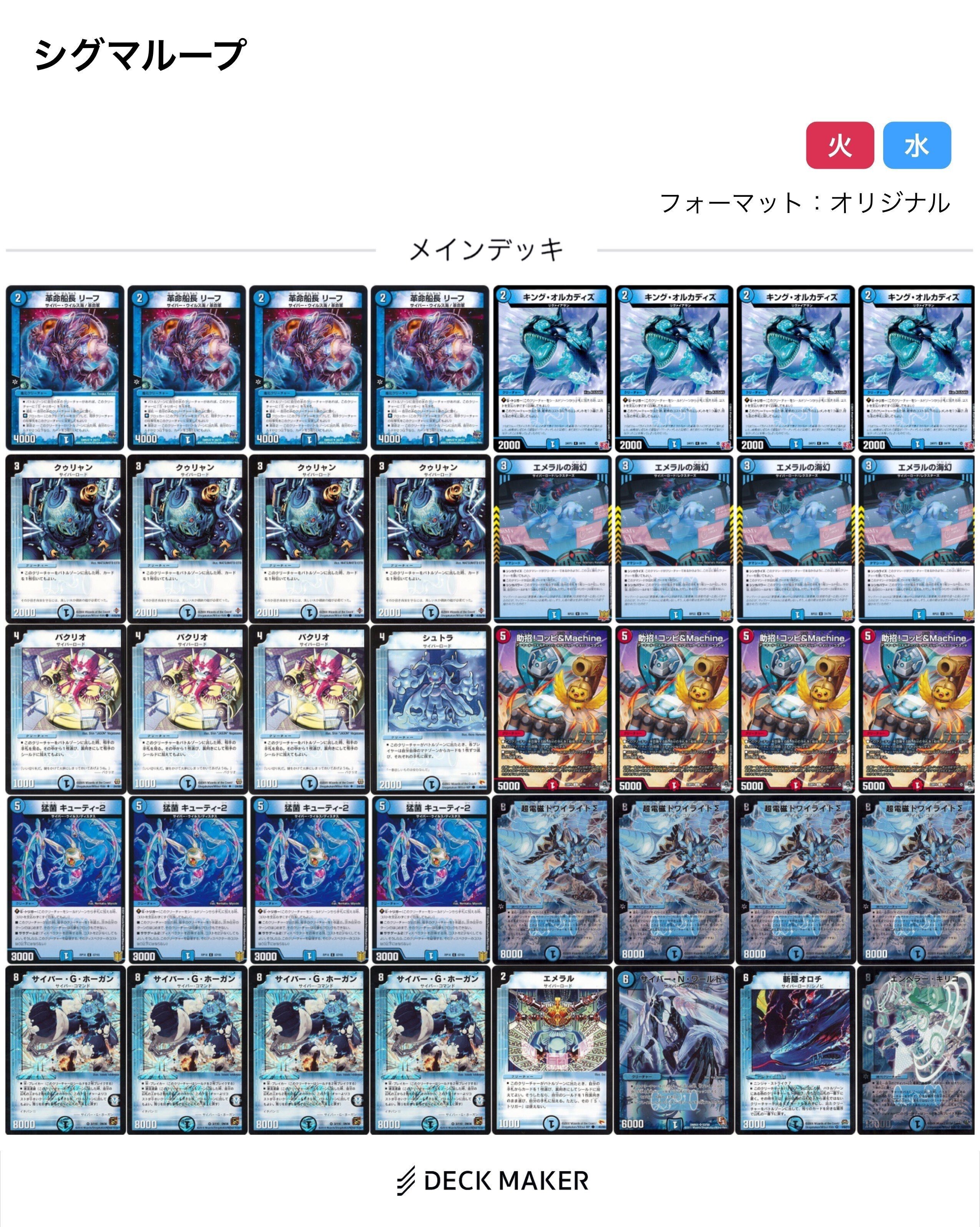 ヒロインBEST エンジェルコマンド　デッキパーツ ヒロインベスト グランセクト デッキパーツ 各4枚 48枚 - メルカリ