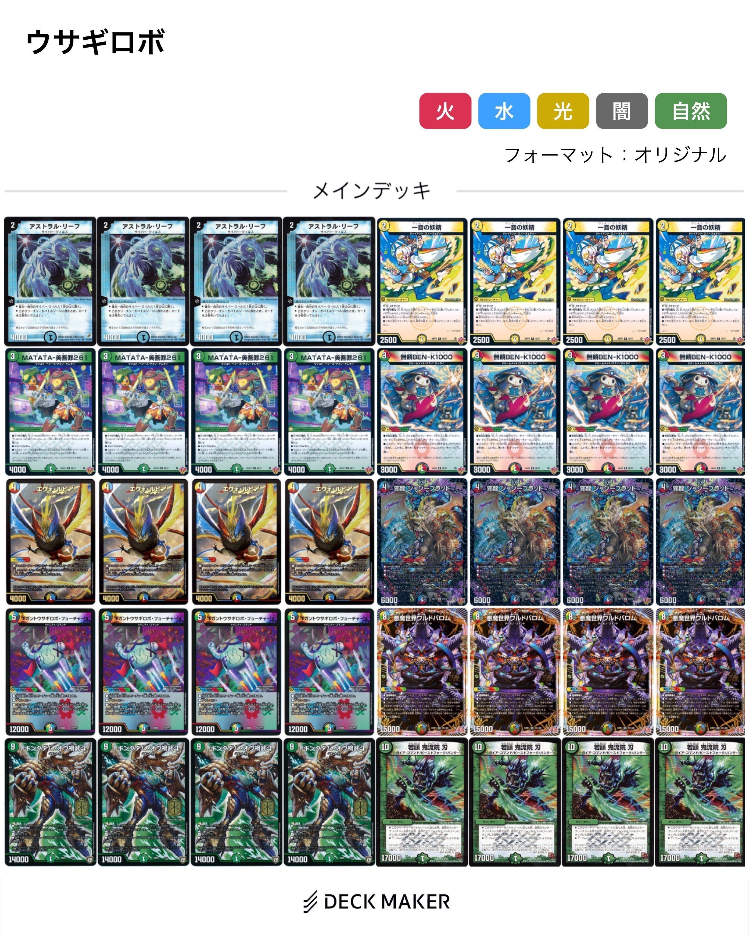 ヒロインBEST グランセクト デッキパーツ うららかもも 4コン 76枚 ヒロインベスト ヒロインBEST うららかもも グランセクト 4コン